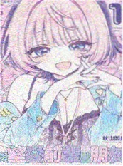 6漫画 墨色战线 漫画改编封面