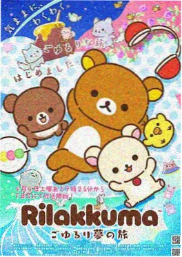 6漫画 猫町夜话 动漫新番封面