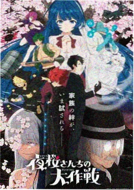 6漫画 白噪音 推荐封面