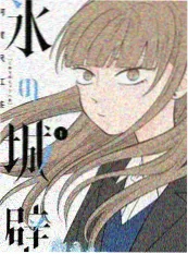 6漫画 城市夜跑团 竞技综艺封面