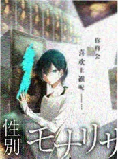 6漫画 荒野厨房 户外综艺封面